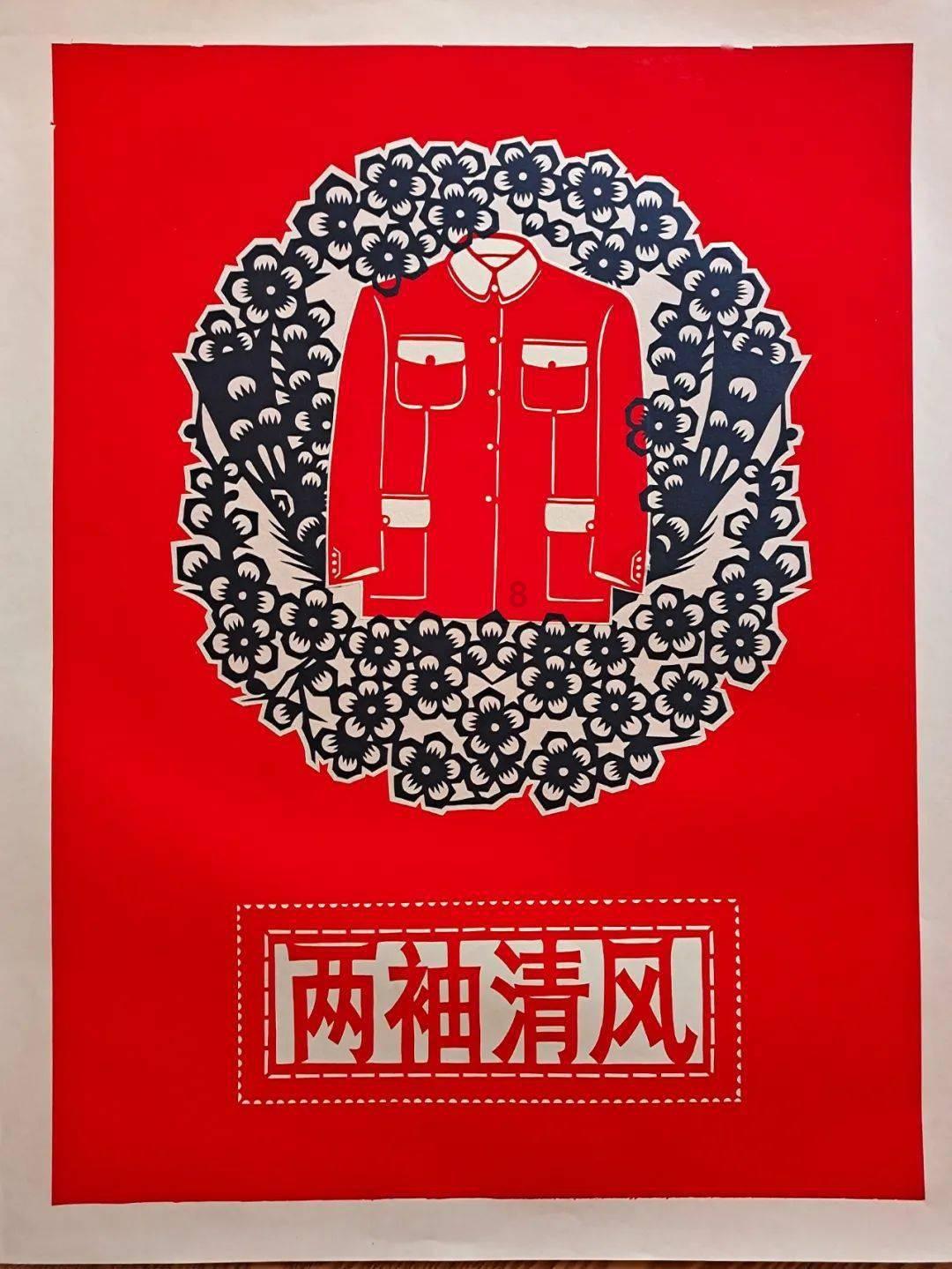 永恒之光