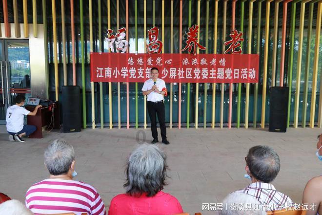 逃离违建房屋9