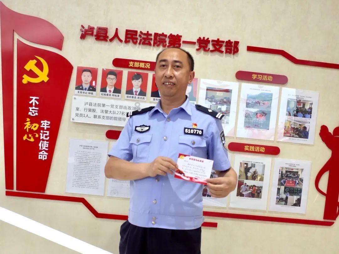 《中华人民共和国畜牧法条文解读及案例精释》出版发行