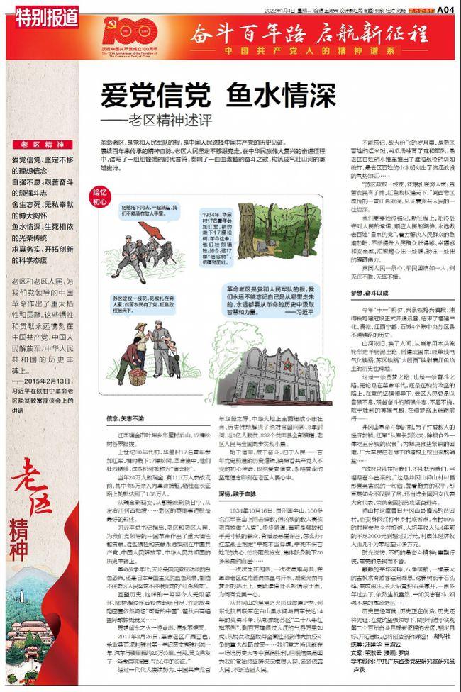 刚刚发布：预警！灾害风险提示！明起10省暴雪，5省冰雨……